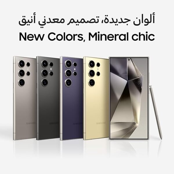 ⁦موبايل سمارت سامسونج جالاكسي S24 الترا بنظام اندرويد⁩ - الصورة ⁦6⁩